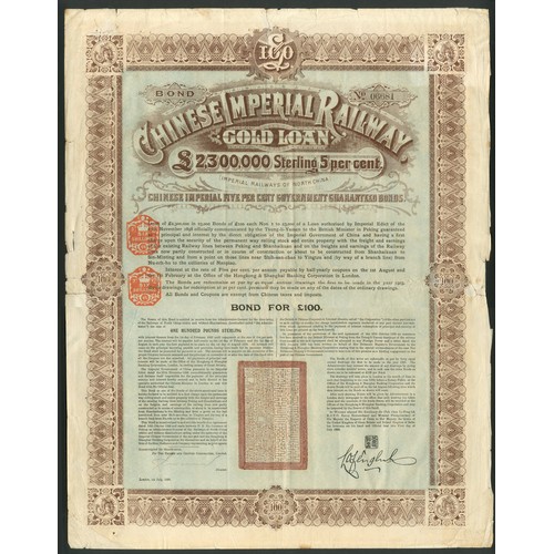 35 - China: 1899 Chinese Imperial Railway 5% Gold Loan, £100, #06681, large format, brown, blue underprin... 