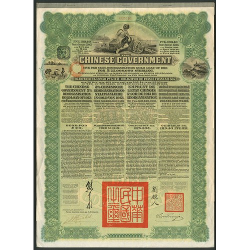 47 - China: 1913 5% Reorganisation Gold Loan, 189.50 roubles bond, issued by the Russo Asiatic Bank, #685... 