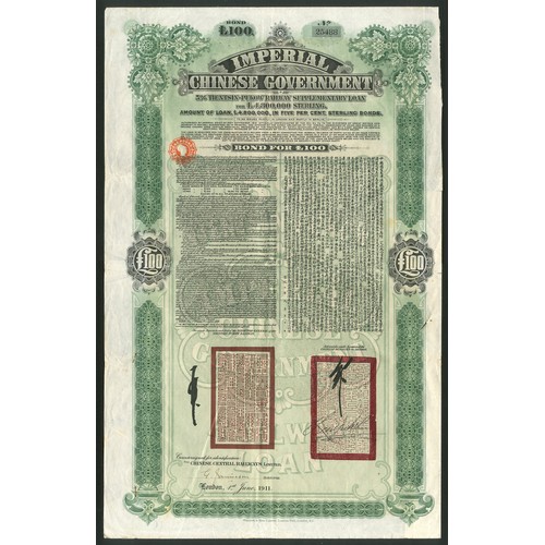 41 - China: 1910 5% Tientsin-Pukow Railway Supplementary Loan, £100, issued by Chinese Central Railways L... 