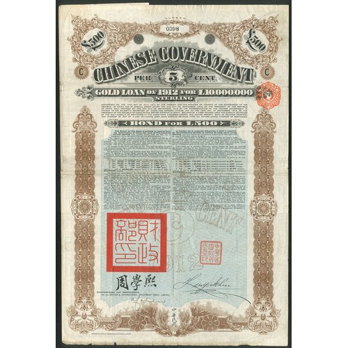 44 - China: 1912 5% Gold 'Crisp' Loan, set of 4 bonds for &pound;1000, #729, &pound;500, #0398, &pound;10... 