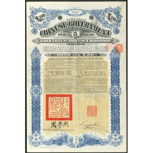 44 - China: 1912 5% Gold 'Crisp' Loan, set of 4 bonds for &pound;1000, #729, &pound;500, #0398, &pound;10... 