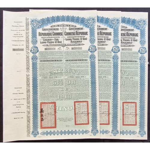 56 - China: 1913 Lung Tsing U Hai Railway 5% Gold Loan, a group of 3 unissued £20 bonds, large format, bl... 