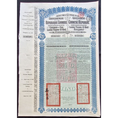 55 - China: 1913 Lung Tsing U Hai Railway 5% Gold Loan, £20 bond, #231528, large format, blue, with repla... 