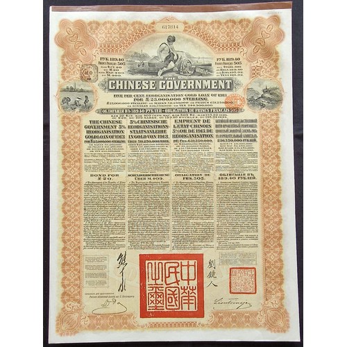 48 - China: 1913 5% Reorganisation Gold Loan, a bond for 189.40 roubles, original Russian issue, by the R... 