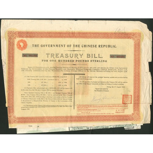 60 - China: 1918, 8% Treasury Bill 'Marconi' Loan, £100 bond, #001468, ornate border, red, yellow underpr... 