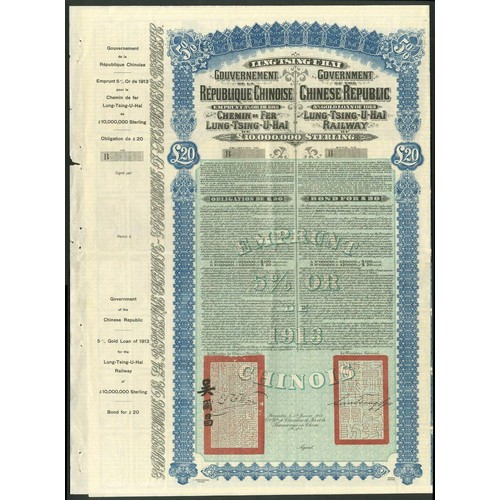 46 - China: 1913 5% Lung Tsing U Hai Railway Gold Loan, £20 bond, unissued reserve stock, large format, b... 