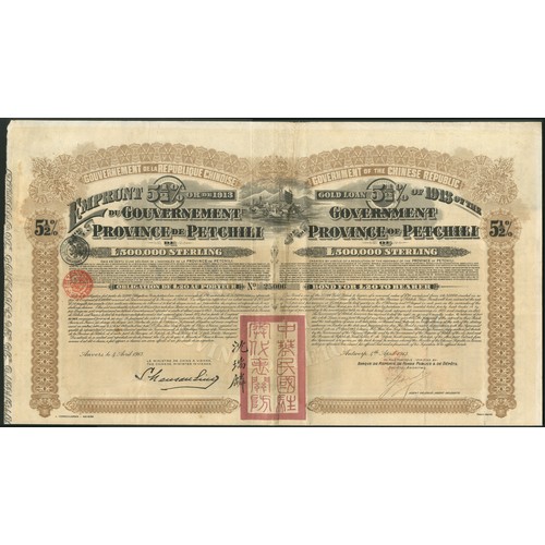 54 - China: 1913 5½% Gold Loan of the Province of Petchili, bond for £20, Antwerp, #25000, the very last ... 