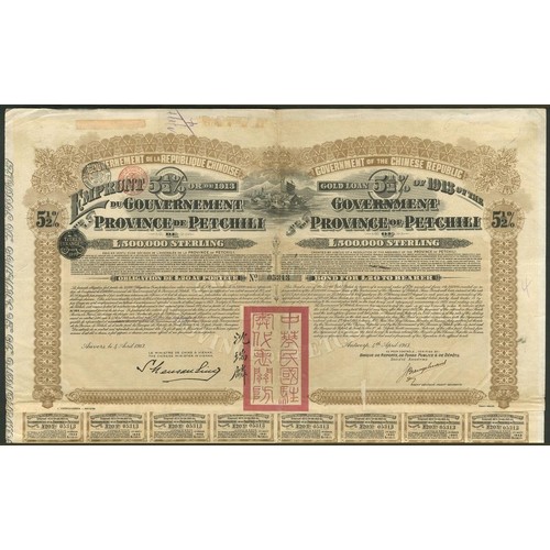 53 - China: 1913 5½% Gold Loan of the Province of Petchili, bond for £20, Antwerp, #05313, text in French... 
