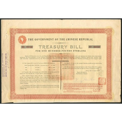 59 - China: 1918, 8% Treasury Bill 'Marconi' Loan, £100 bond, #001240, ornate border, red, yellow underpr... 