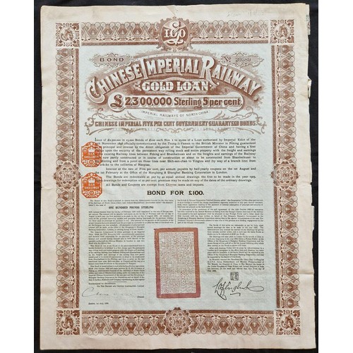 34 - China: 1899 5% Imperial Railway Gold Loan, bond for £100, #20589, large format, ornate border, brown... 