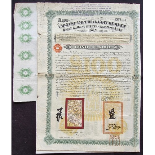 39 - China: 1905 Honan Railway 5% Gold Loan, £100 bond, #6281, large format, green and yellow, with coupo... 
