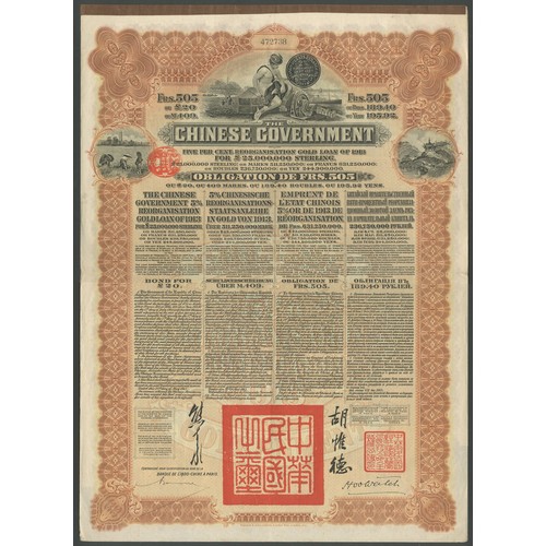 67 - China: 1913 5% Reorganisation Gold Loan, 505 francs bond, issued by Banque de L'Indo-Chine, #472738,... 