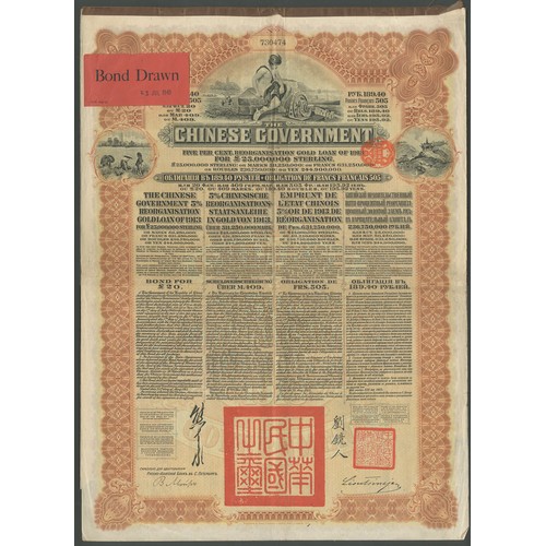 66 - China: 1913 5% Reorganisation Gold Loan, 189.50 roubles bond, issued by the Russo Asiatic Bank, #730... 