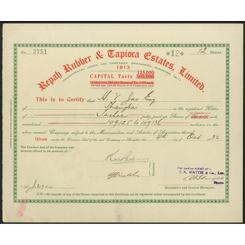 110 - Malaya: Repah Rubber & Tapioca Estates Ltd., 10 candareen shares, 19[32], #3751, capital reduced... 