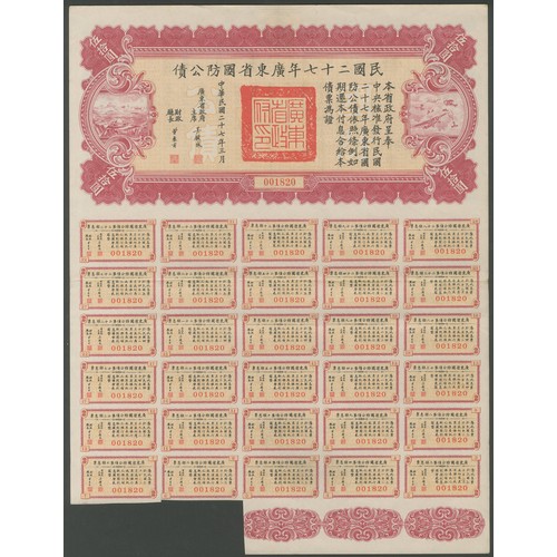 84 - China: Kwangtung Province 1938 4% Military Loan, set of bonds for $5, $10, $50, $100 and $1000, all ... 