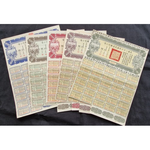 84 - China: Kwangtung Province 1938 4% Military Loan, set of bonds for $5, $10, $50, $100 and $1000, all ... 