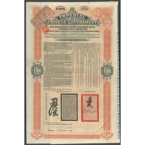 59 - China: 1908 5% Tientsin-Pukow Railway Loan, £100, £50 paid, issued by Chinese Central Railways Limit... 