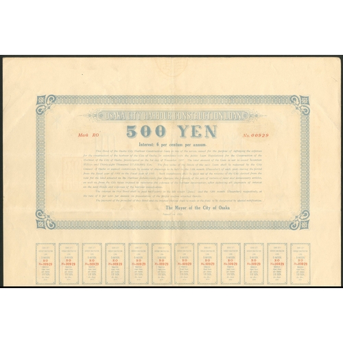 108 - Japan: Osaka City Harbour Construction 6% Loan, 1933, 500 yen, #00929, panoramic view of harbour, Ja... 