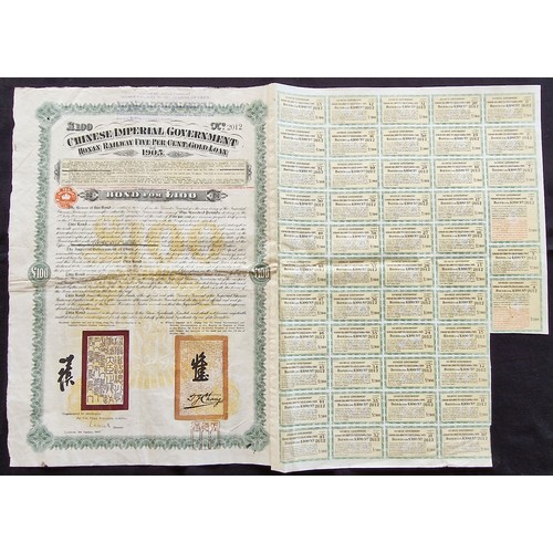 58 - China: 1905 Honan Railway 5% Gold Loan, £100 bond, #2012, large format, green and yellow, with coupo... 