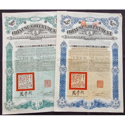 64 - China: 1912 5% Gold 'Crisp' Loan, bonds for £20 and £100, blue with yellow underprint and turquoise ... 