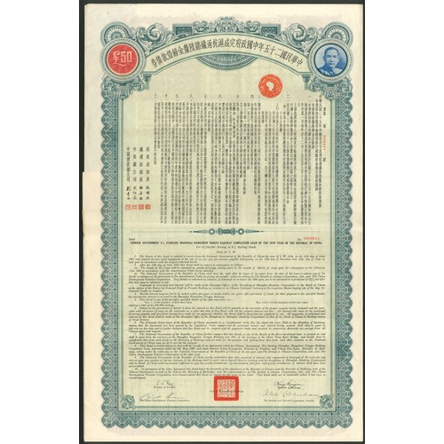 Lot 55        