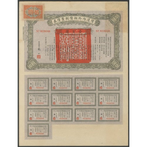 Lot 48        