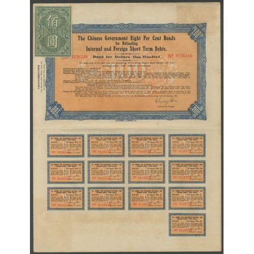 48 - China: 1922 8% Loan for Refunding Internal and Foreign Short Term Debts, 100 dollars, #0226340, grey... 