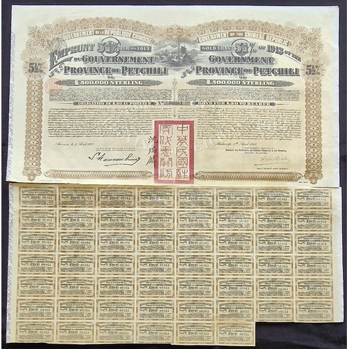 Lot 43        