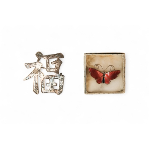 611 - A 20h century Scandinavian enamelled butterfly brooch - together with a silver Chinese symbol brooch... 