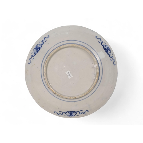 326 - A 20th century Chinese blue and white plate - decorated with carp and wisteria, 28cm diameter.