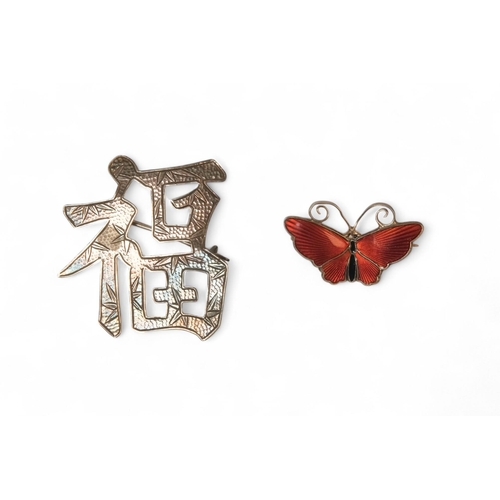 611 - A 20h century Scandinavian enamelled butterfly brooch - together with a silver Chinese symbol brooch... 