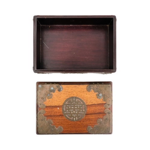 133 - A mid 20th century Japanese mystery box - decorated with an image of Mt Fuji, 15cm wide, together wi... 
