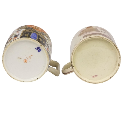 1222 - An early 19th century Royal Crown Derby coffee can - decorated in an Imari manner, together with thr... 