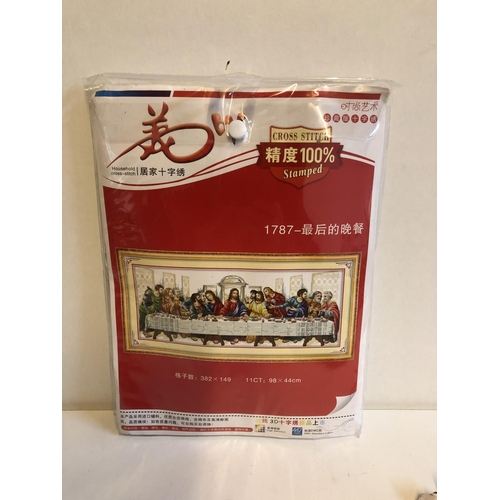 Lot 137       