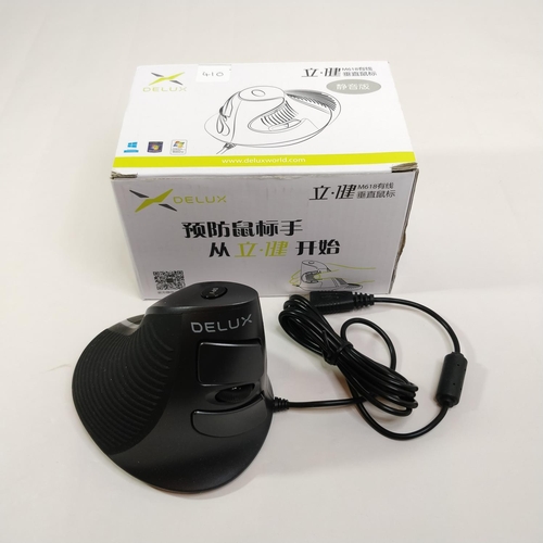 584 - GAMING MOUSE