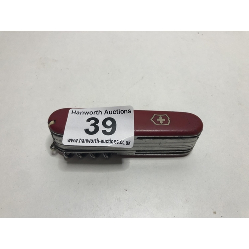 39 - Swiss Army penknife