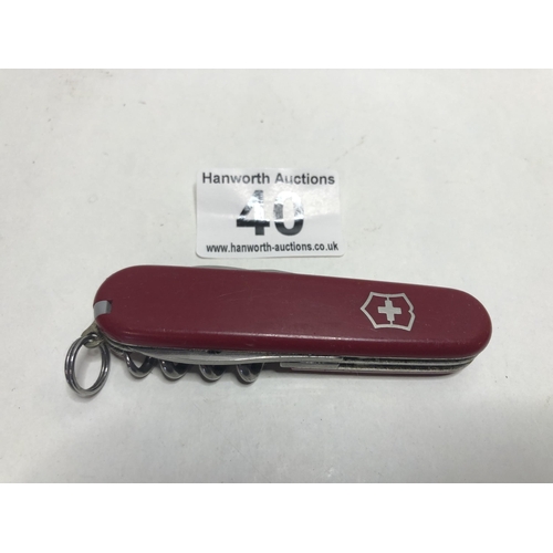 40 - Swiss Army penknife