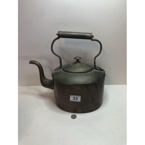 33 - Brass kettle