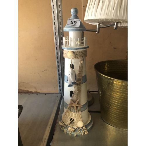 59 - Wooden lighthouse