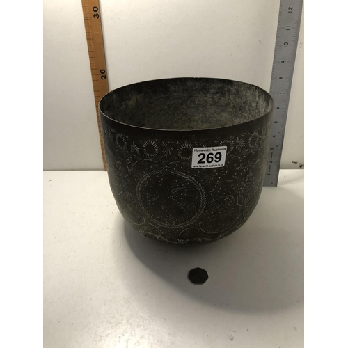 269 - Vintage Indian brass pot