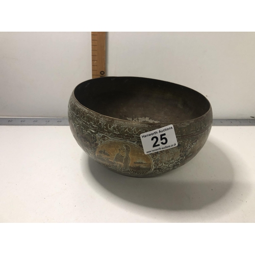 25 - Indian brass bowl