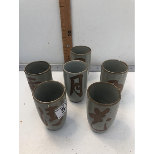 53 - X6 Oriental Studio Pottery Sake cups