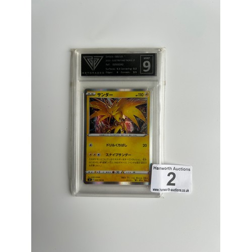 Lot 2         