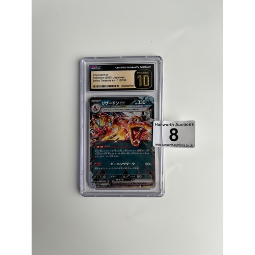 Lot 8         