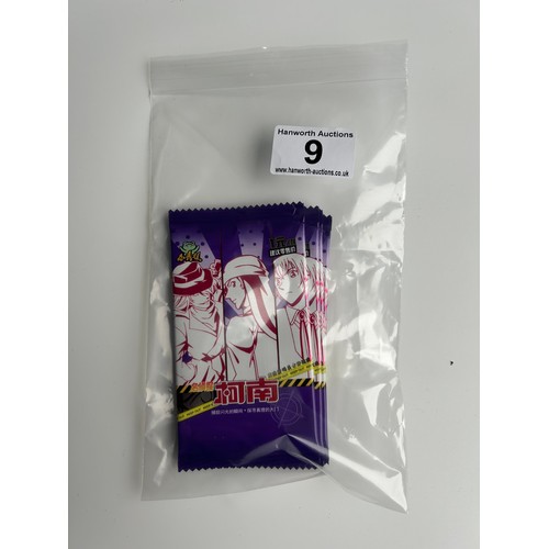 Lot 9         