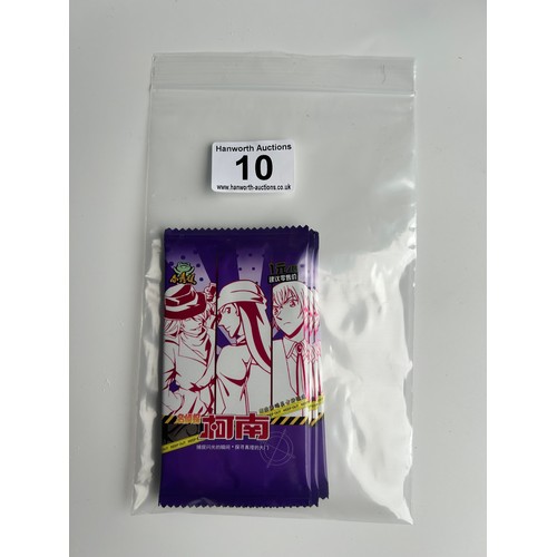 Lot 10        