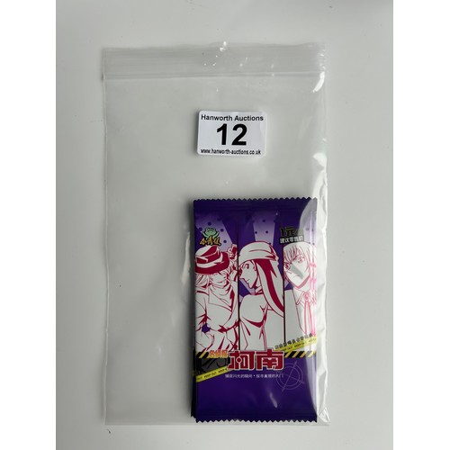 Lot 12        