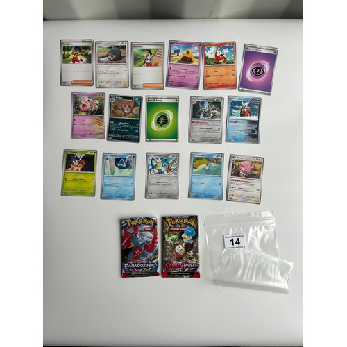 Lot 14        
