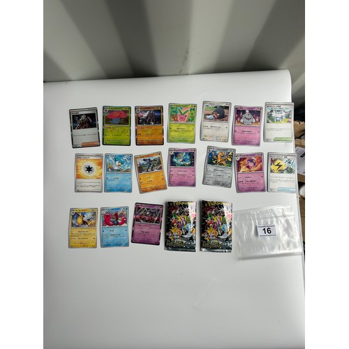 Lot 16        