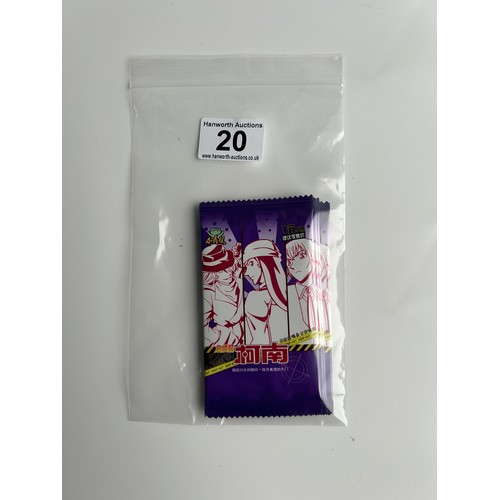 Lot 20        